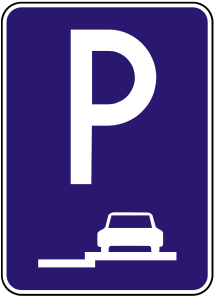Značka IP 14b - Parkovisko – parkovacie miesta s pozdĺžnym státím na chodníku - vyznačuje a určuje dovolený spôsob státia vozidiel na chodníku. Používa sa podľa rovnakých podmienok ako značka IP14a.